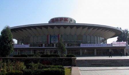 tadzhikskuyugoscirka