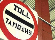 tamozhnya5