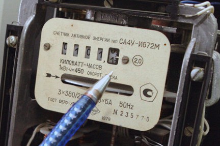 tarifynaelektroenergiyu