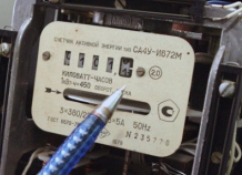 tarifynaelektroenergiyu_0