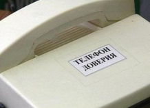 telefondoveriya1