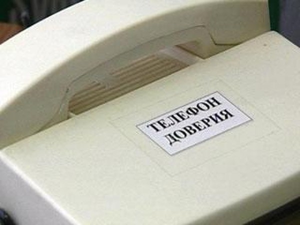 telefondoveriya_1