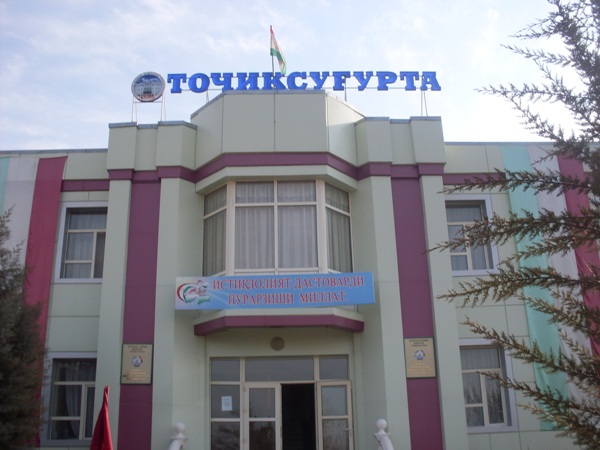 tochiksugurta