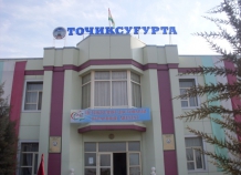 tochiksugurta_0