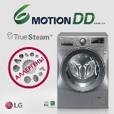 truesteamallegrycare