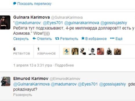 tviter_gulnary_karimovoy_0