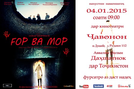 u043fu043eu0441u0442u0435u0440u04304