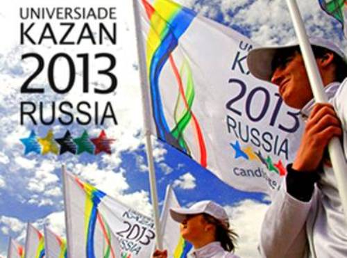 universiada_0