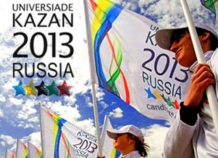universiada_1