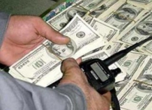 valyutnoeregulirovanie_1