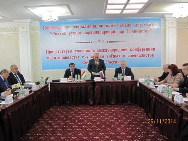 vdushanbeprohoditmezhdunarodnayakonferenciyapopticevodstvu