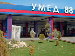 vdushanbevooruzhennyegrabitelinapalinaazsumed-88