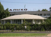 verhovnyysudtadzhikistana1