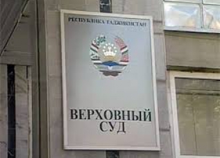 verhovnyysudtadzhikistana6