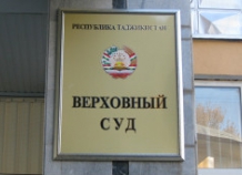 verhovnyysudtadzhikistana_5