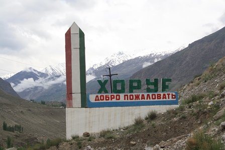 vhorogedvuhdnevnogoforumainvestorovidonorovpamirinvest-2011_0