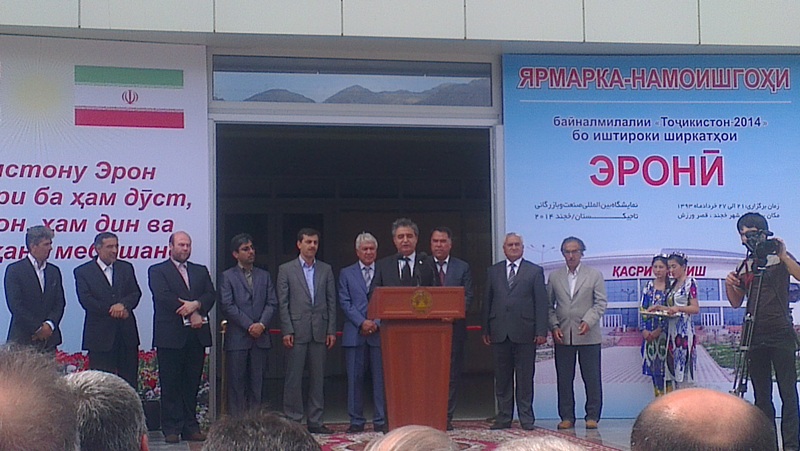 vhudzhandeprohoditiranskayavystavkatadzhikistan-20142