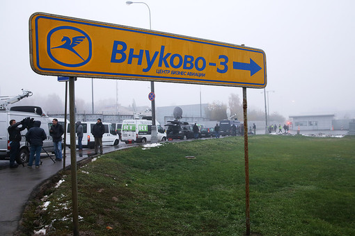 vmoskvevaviakatastrofepogibglavafrancuzskoyneftyanoykompaniitotal