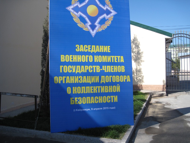 voensovetodkbvkayrakkume