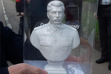 vposolstvegermaniineprinyalibyuststalinavpodarokotkprf