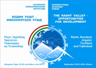 vrashtebudetprovedenmezhdunarodnyyekonomicheskiyforum