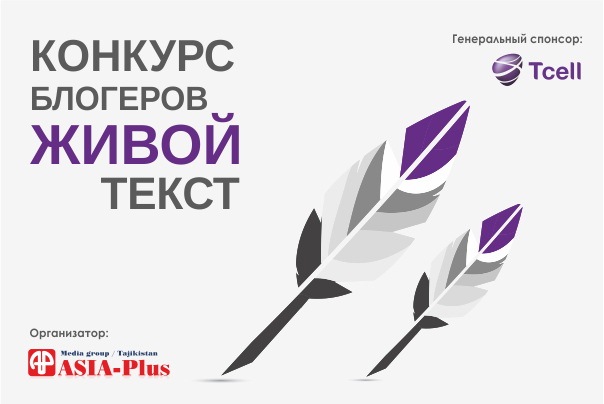 vsplyvayushchiybanner600h450