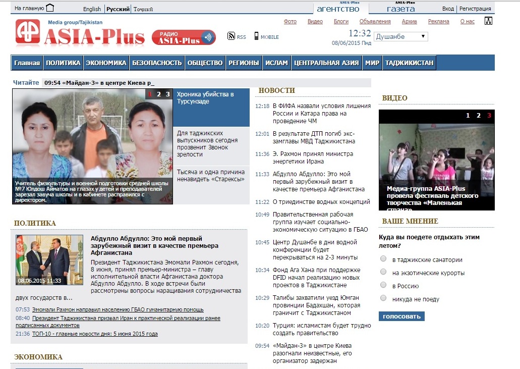 vtadzhikistaneotkrylidostupkaziya-plyus