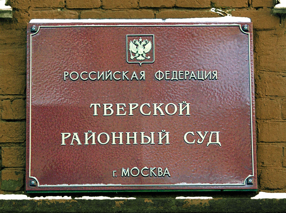 vtveriosuzhdenygrazhdanetadzhikistanaograbivshieekspeditorov