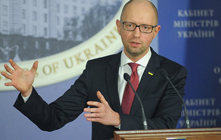 yacenyuknazvalchetyreosnovnyestrategicheskieceliukrainy