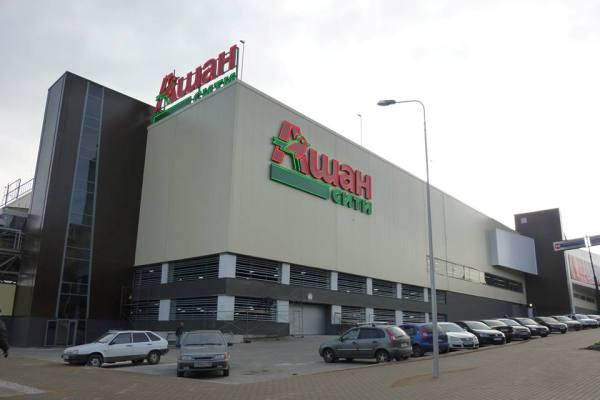 zapuskpervogogipermarketavtadzhikistanezatyagivaetsya