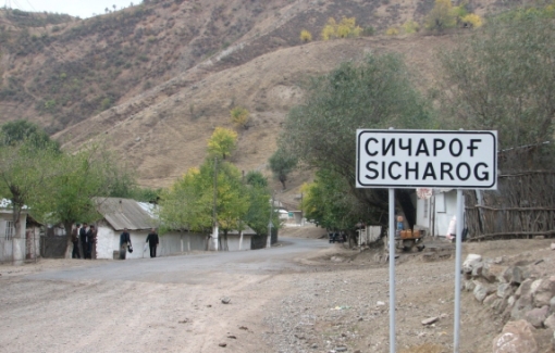 zdesnachinaetsyarazbitayadoroga