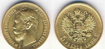 zolotyemonetyrossiyskoyimperii