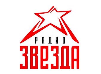 zvezda_radio