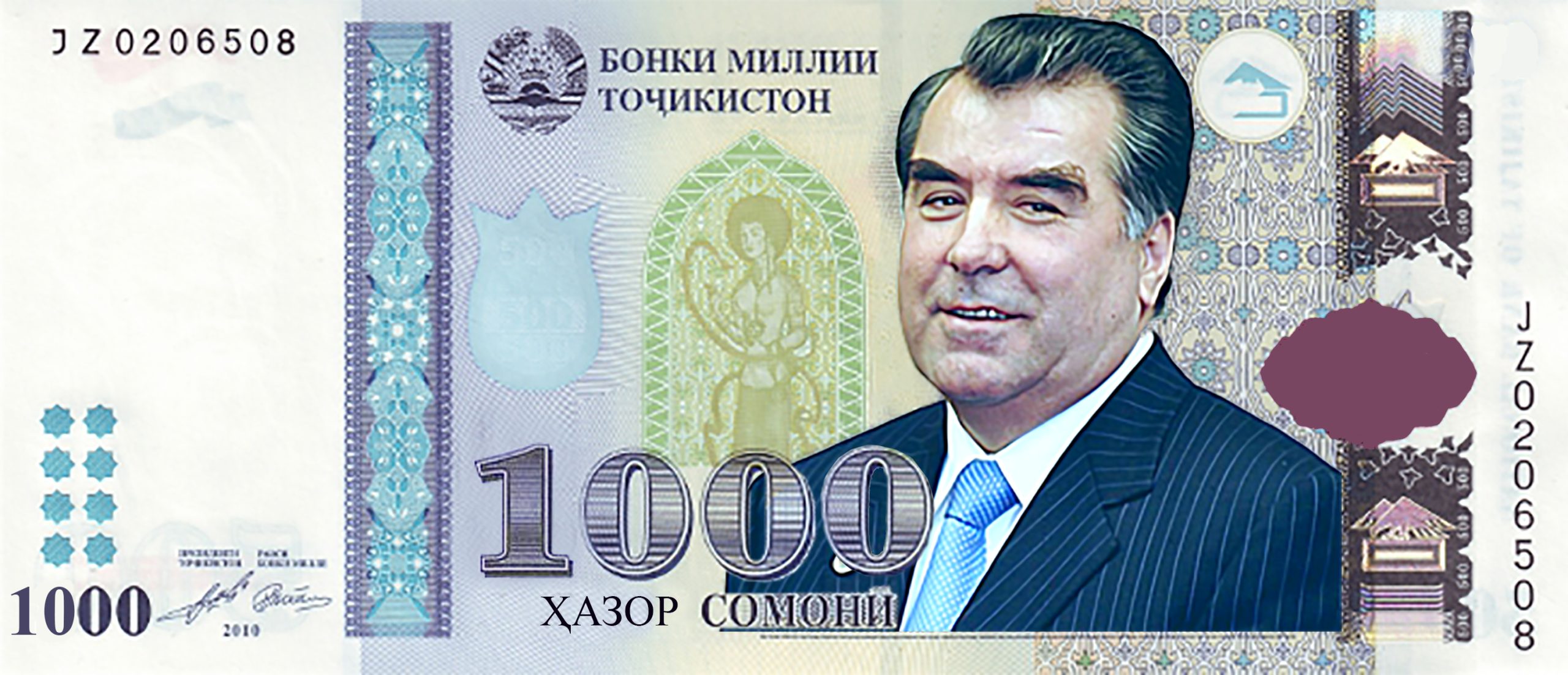 Banknote