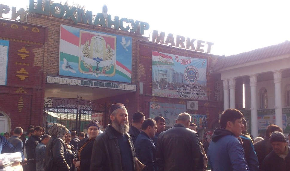 рынок Шохмансур