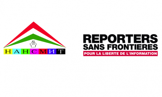 RSF