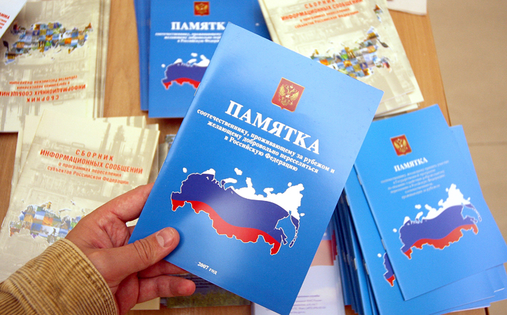 pamyatka