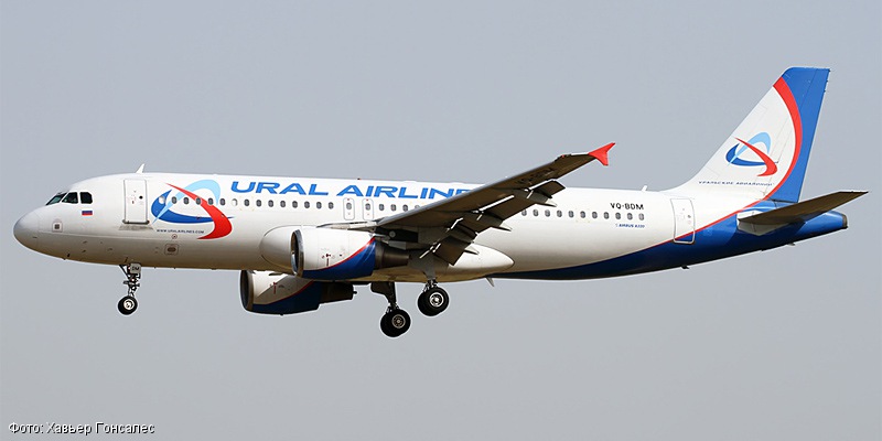 ural-airlines