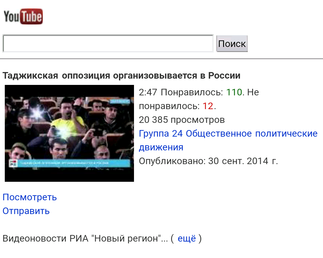 Screenshot_2017-01-06-09-24-07