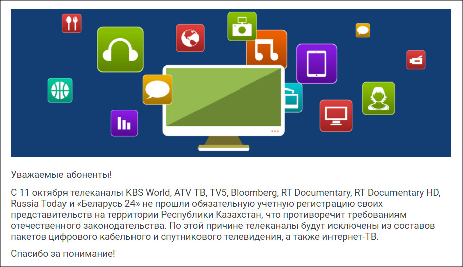 almatv