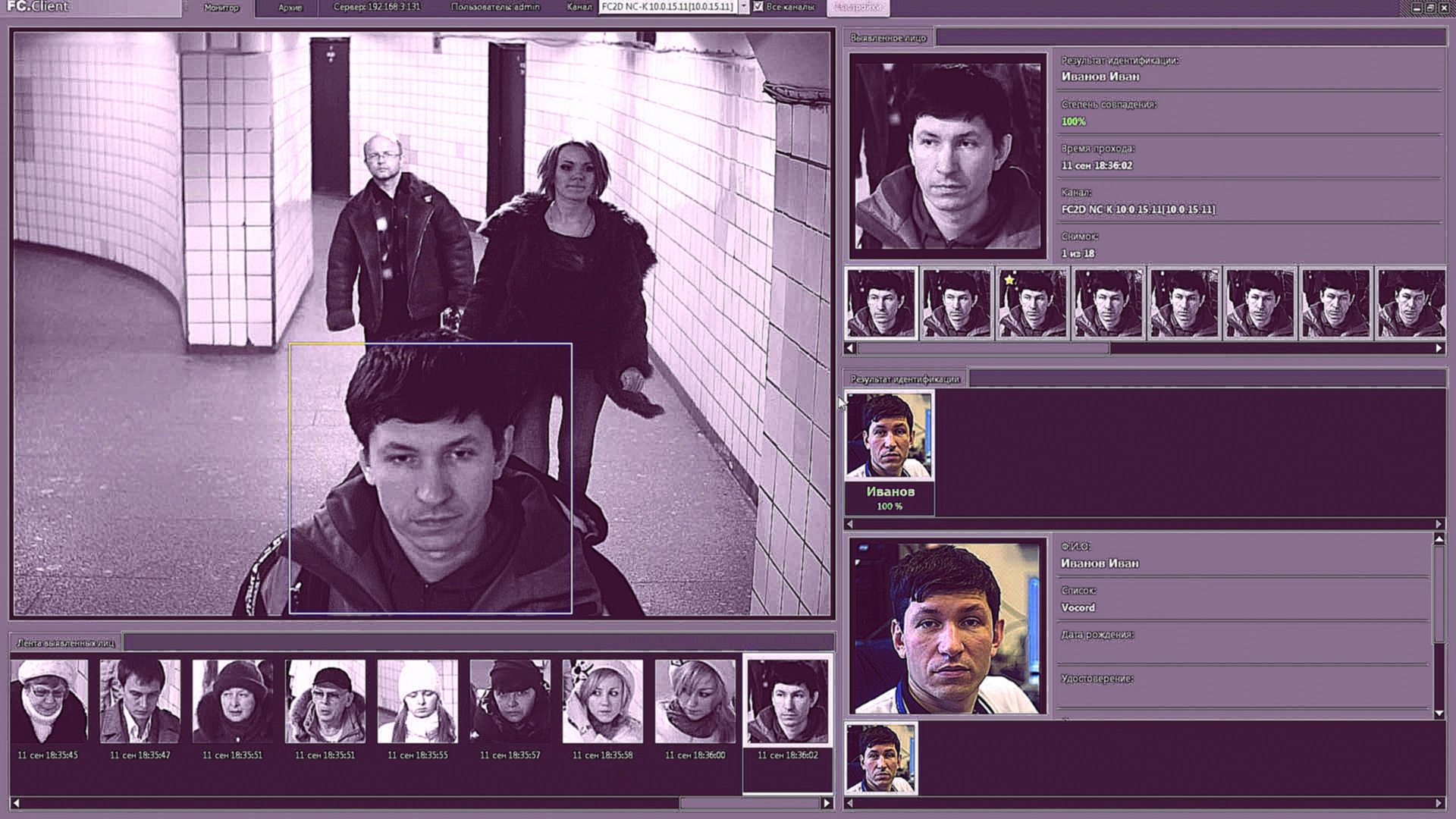 raspoznavanie_lits_po_foto_2