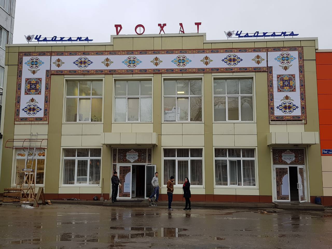 IMG-92edb11cbb75159bc7222d521872bb30-V