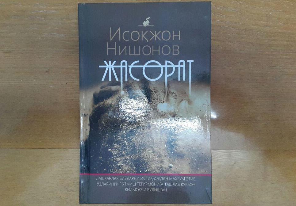 photo_2018-01-04_14-00-22