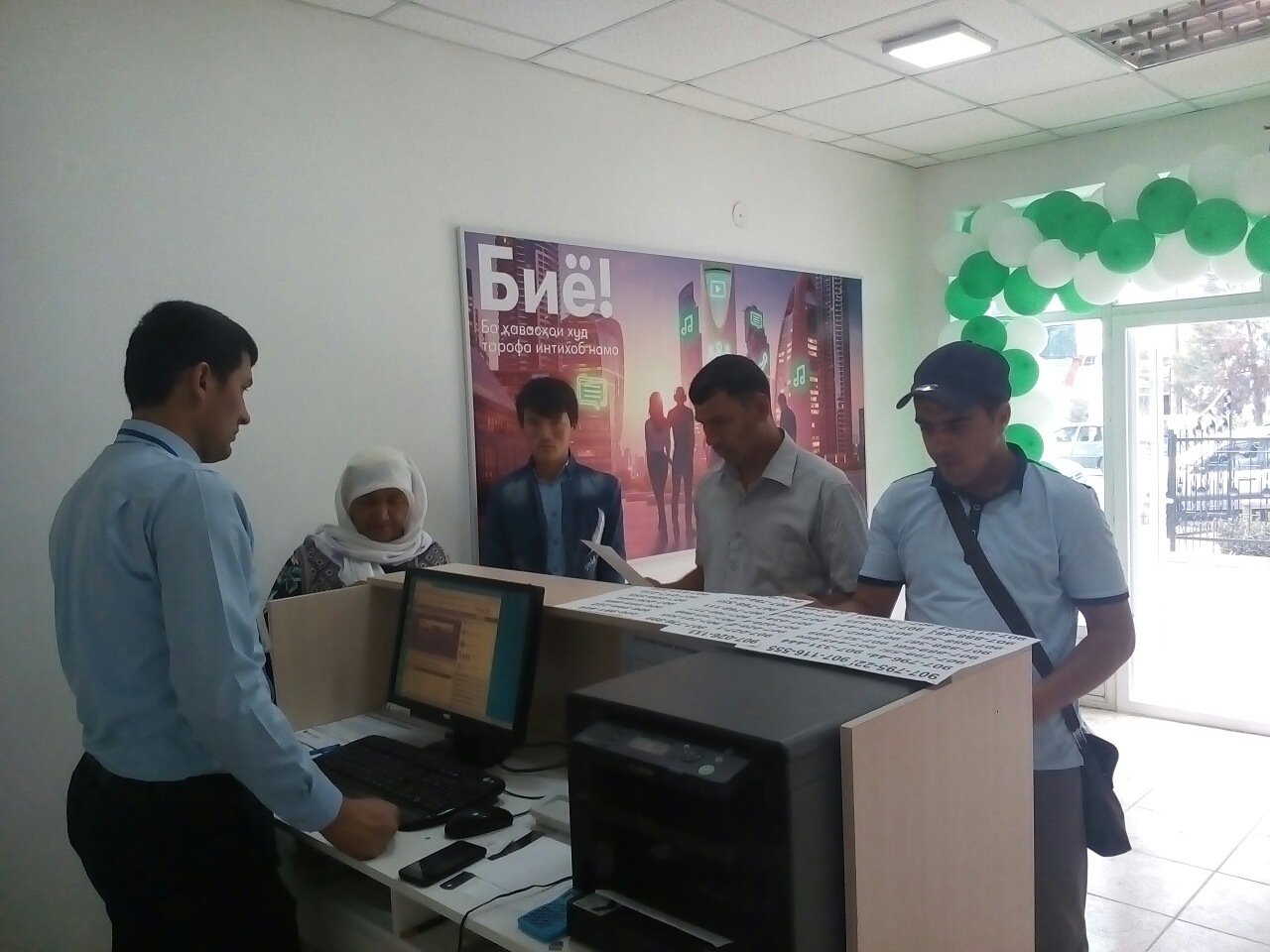 IMG-ce85cc621f977d8a009a098c0366e2cb-V