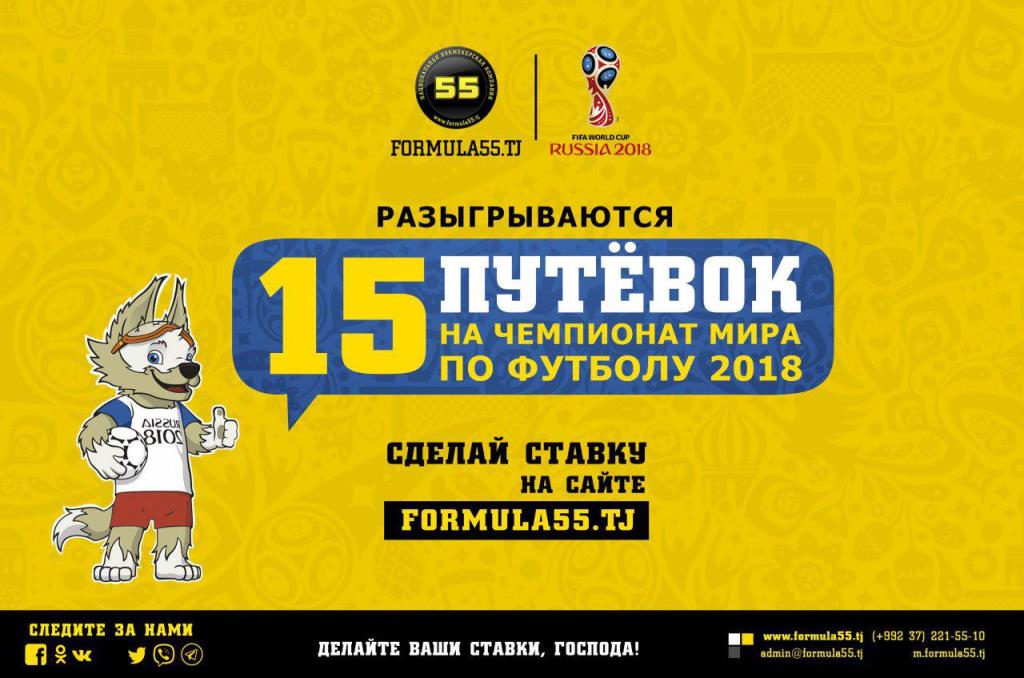 photo_2018-05-14_12-44-01