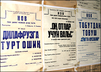 teatr330