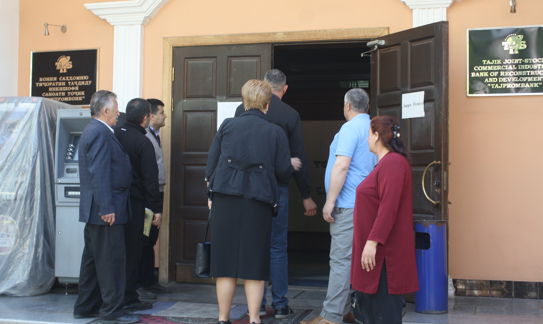 1493050815_tadzhprombank