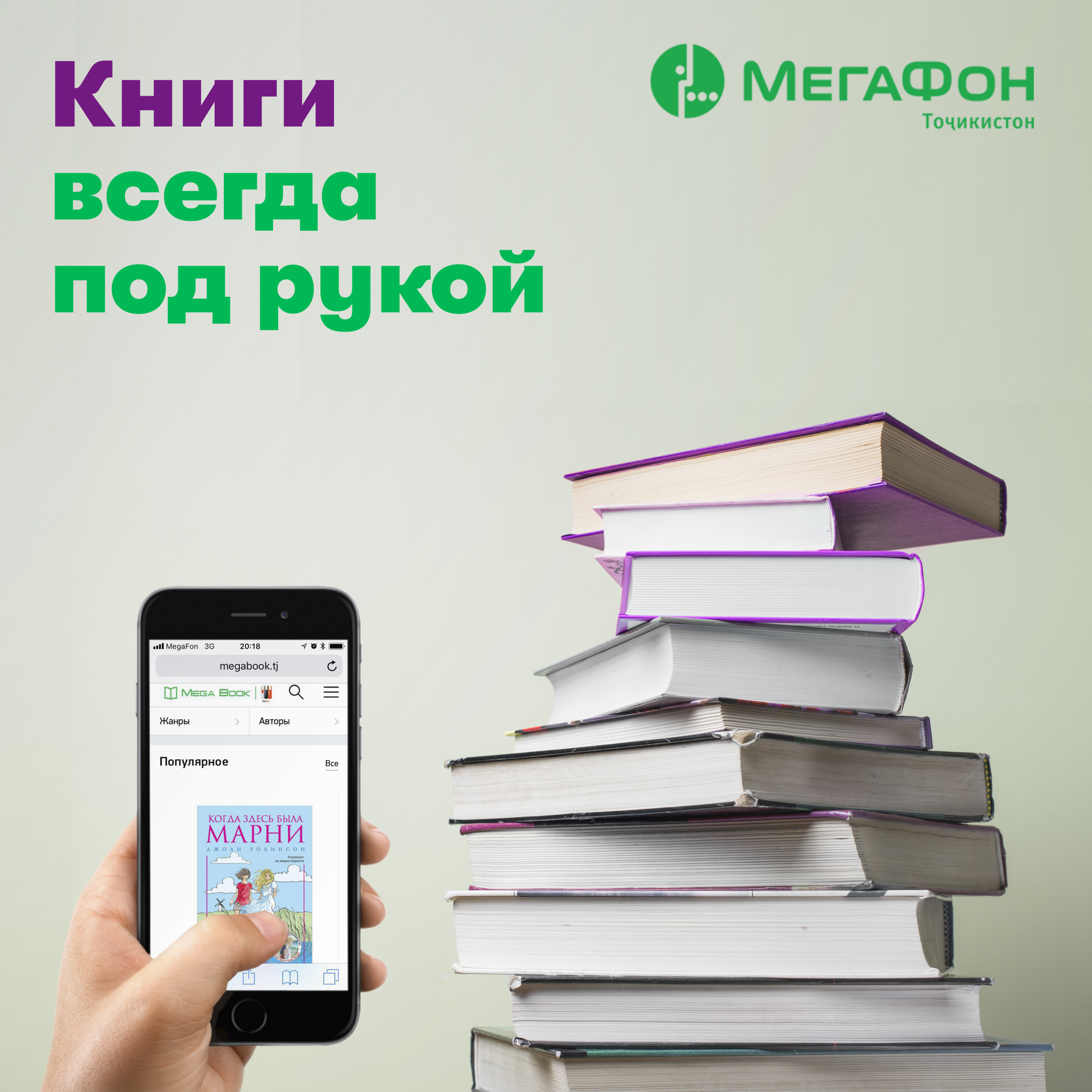 book