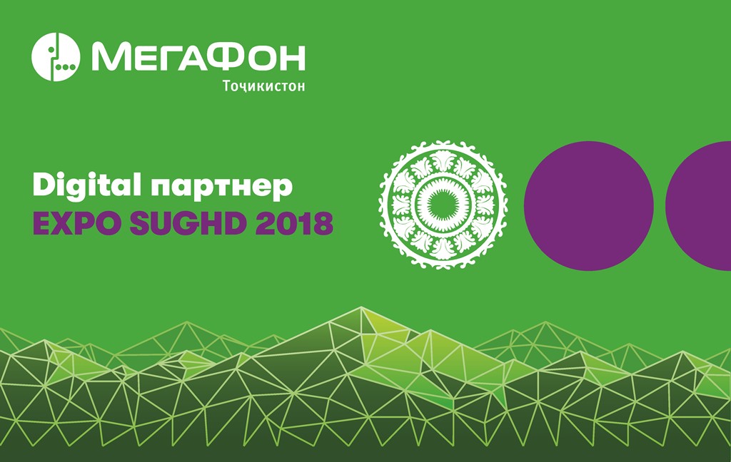 Digital_partner_MegaFon_TJ