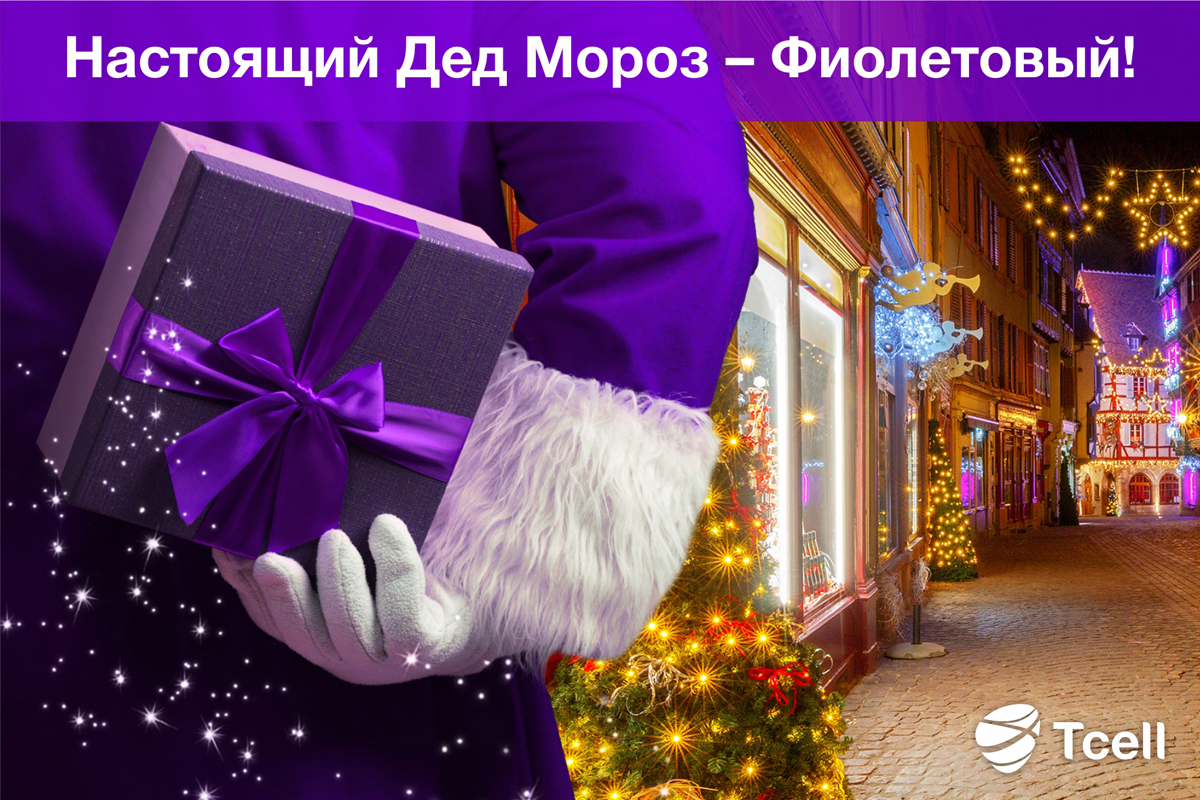 Violet_Santa_ru